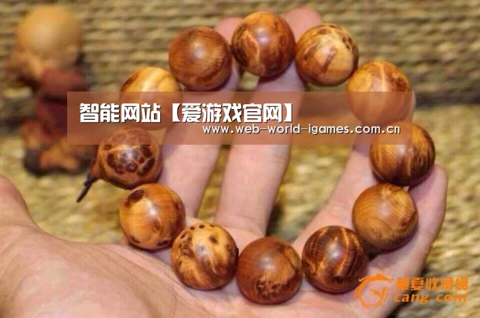 智能网站【爱游戏官网】(图3) 爱游戏官网