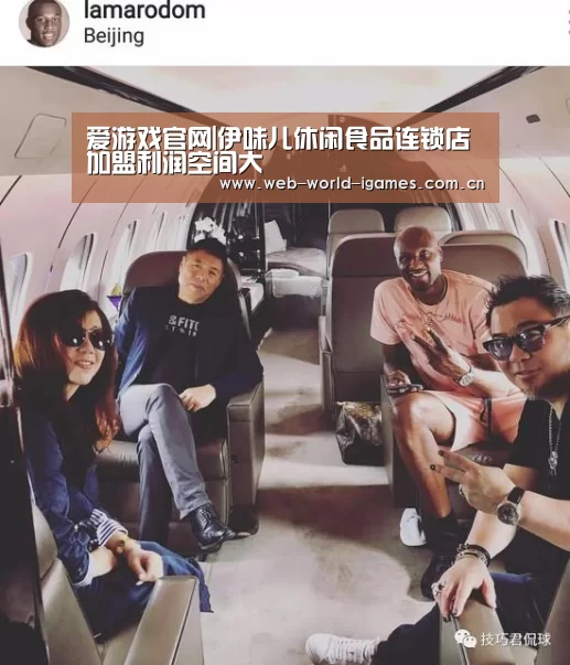 爱游戏官网|伊味儿休闲食品连锁店加盟利润空间大(图3) 爱游戏官网