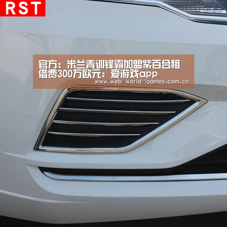爱游戏