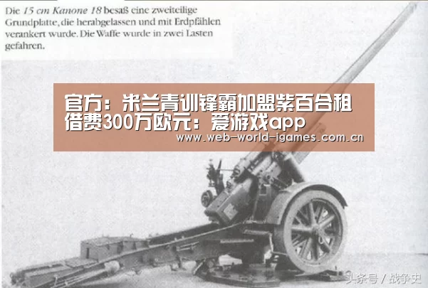 爱游戏官网