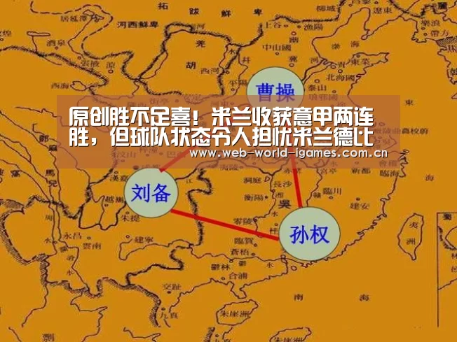 爱游戏app