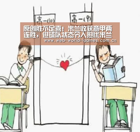 爱游戏app