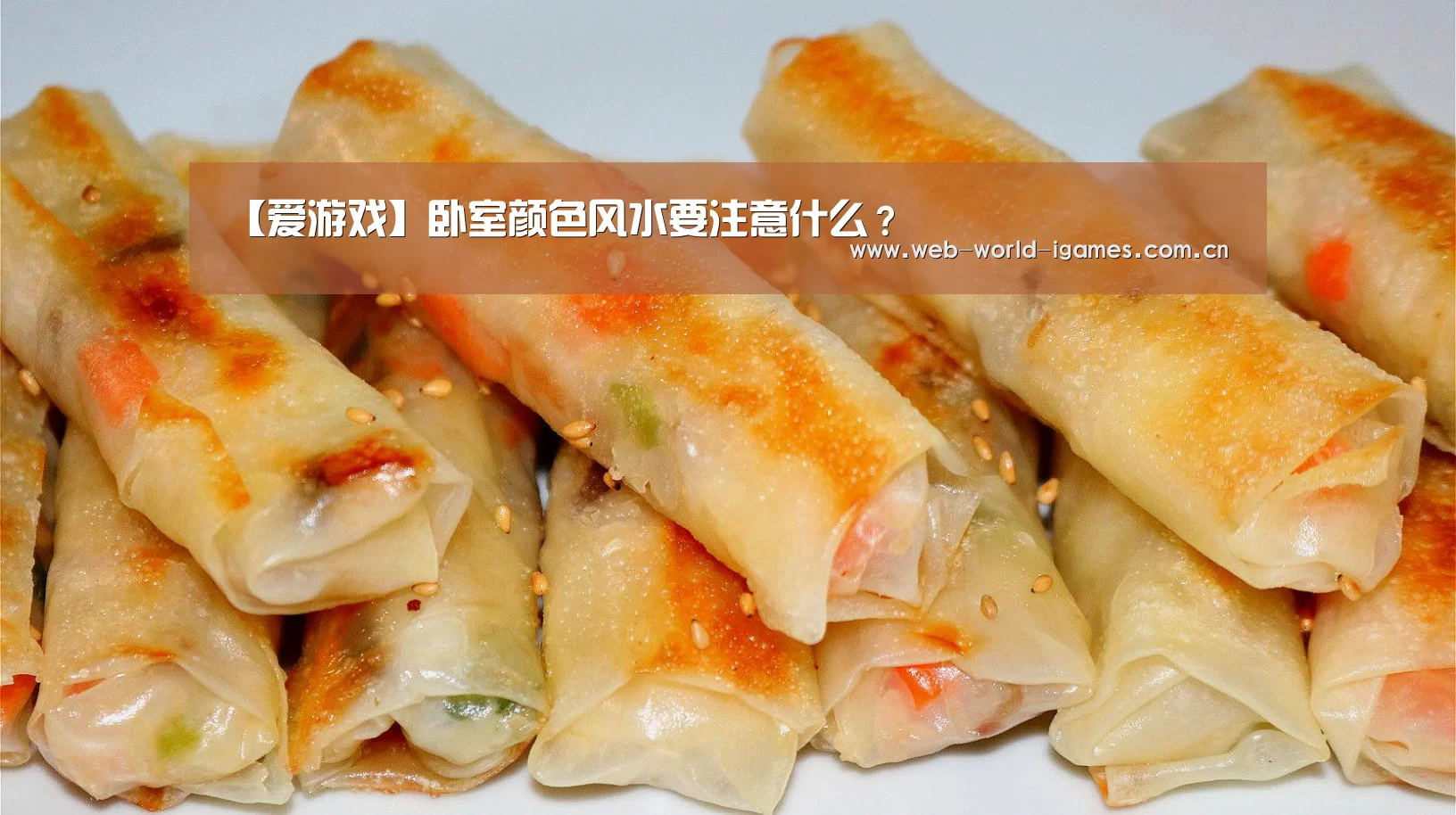 爱游戏