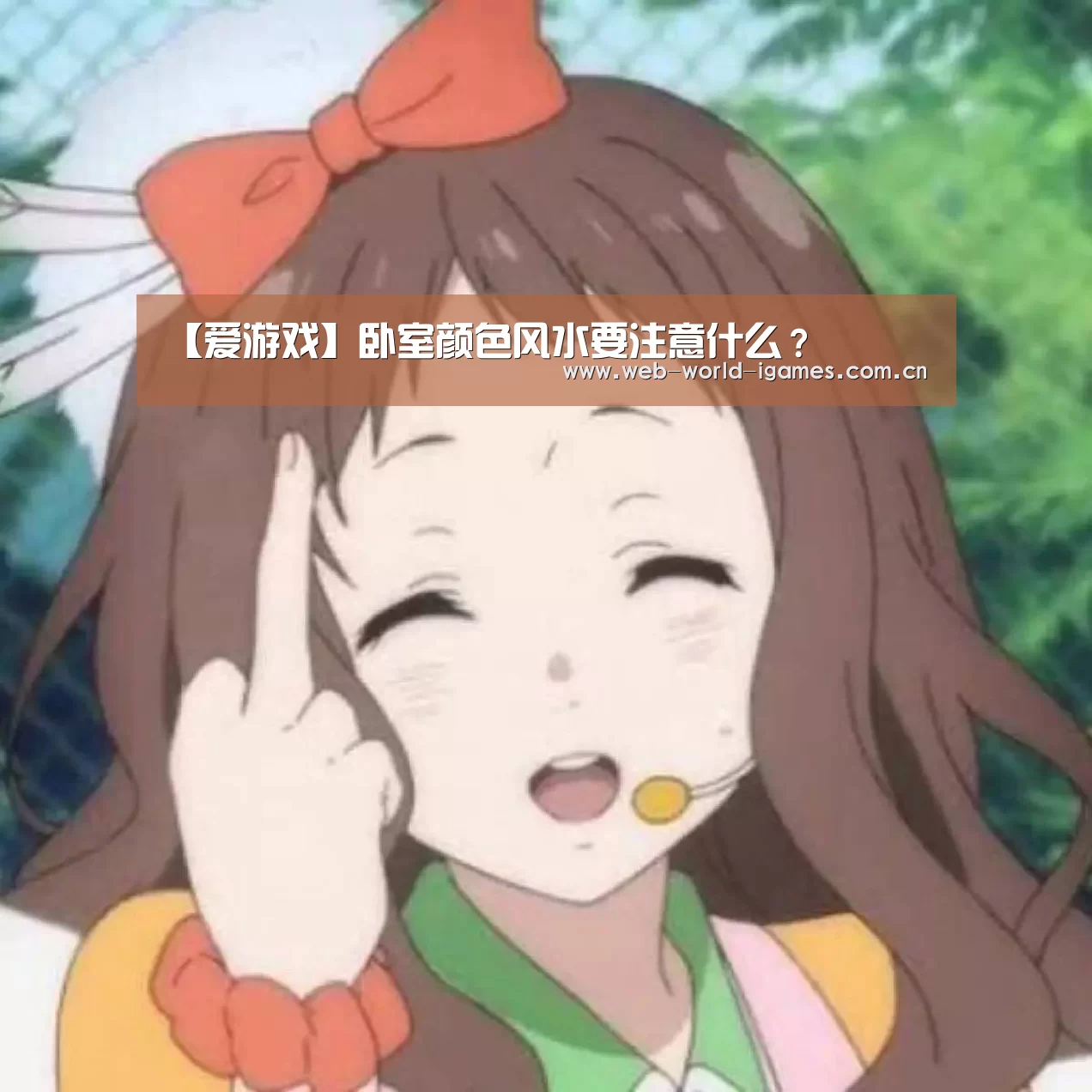 爱游戏官网