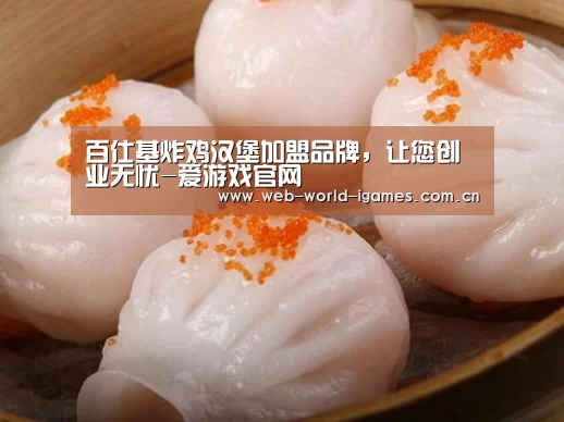 爱游戏官网