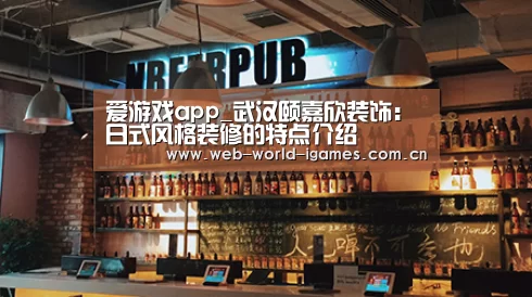 爱游戏官网